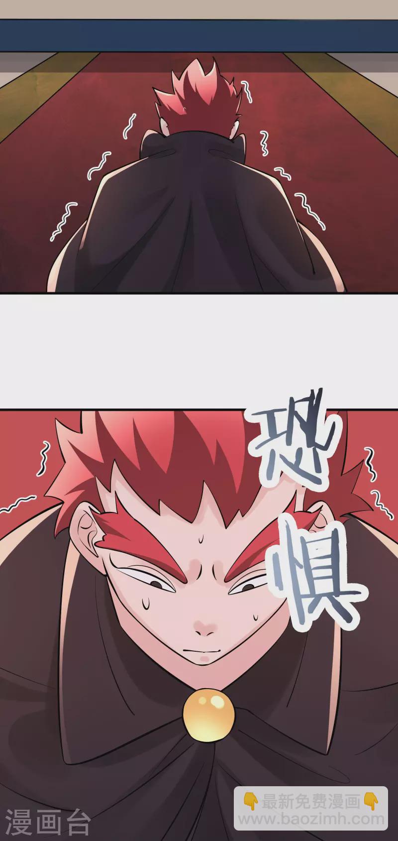 第84话 排名100的弟子15