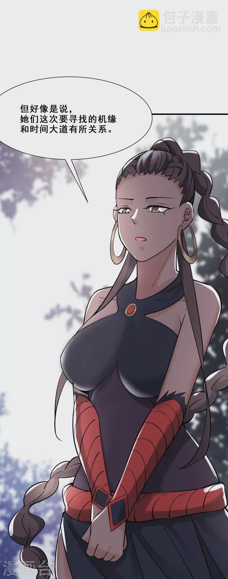 第84话 排名100的弟子2