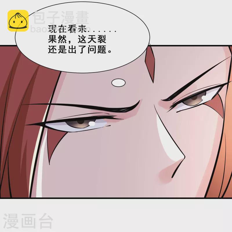 第84话 排名100的弟子27