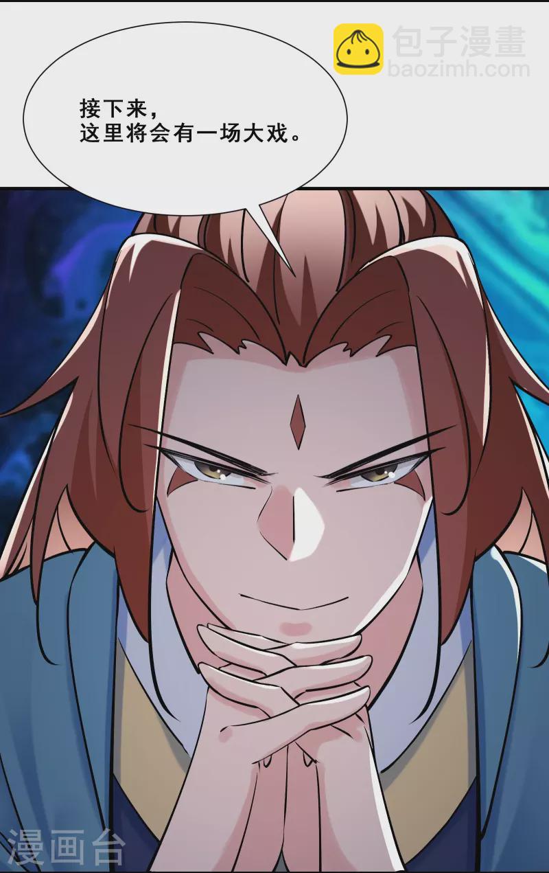 第84话 排名100的弟子5