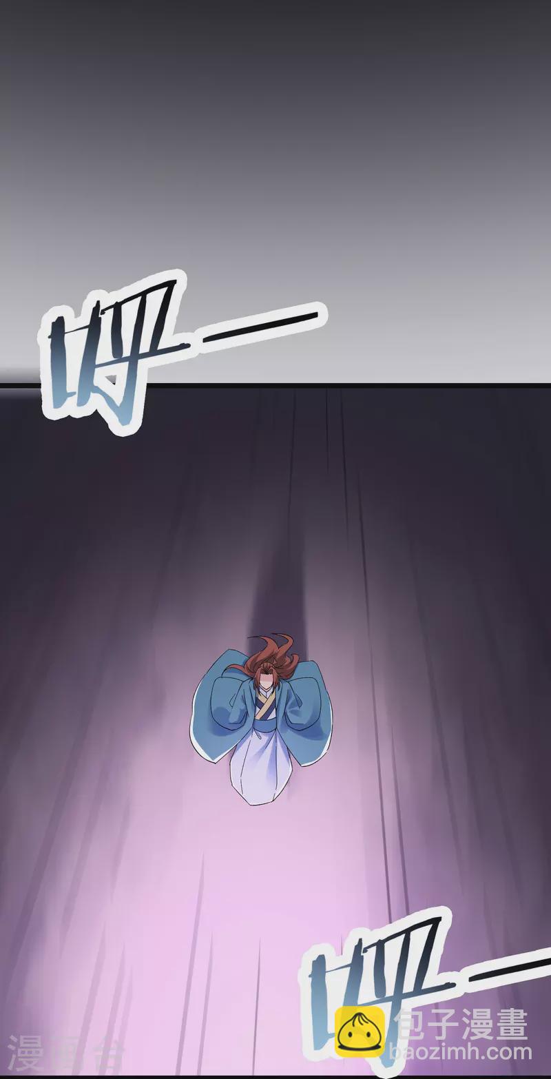 第101话 至尊天劫13