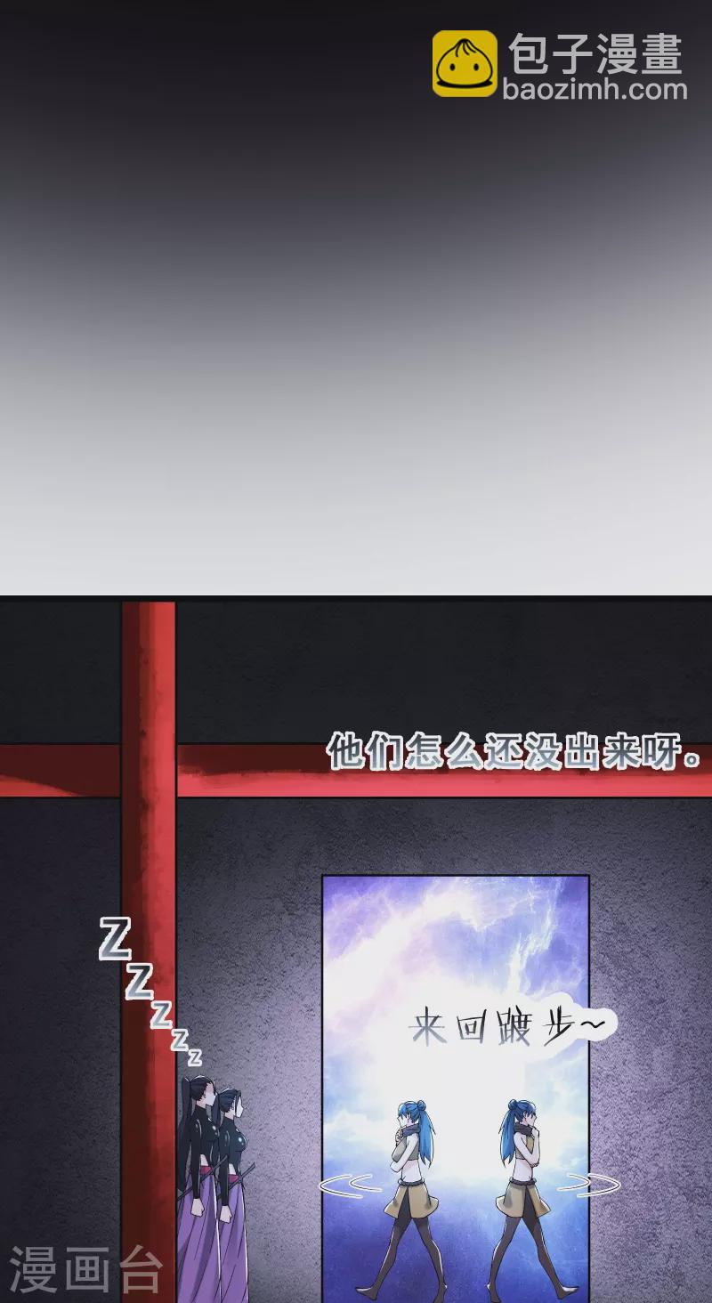 第101话 至尊天劫5