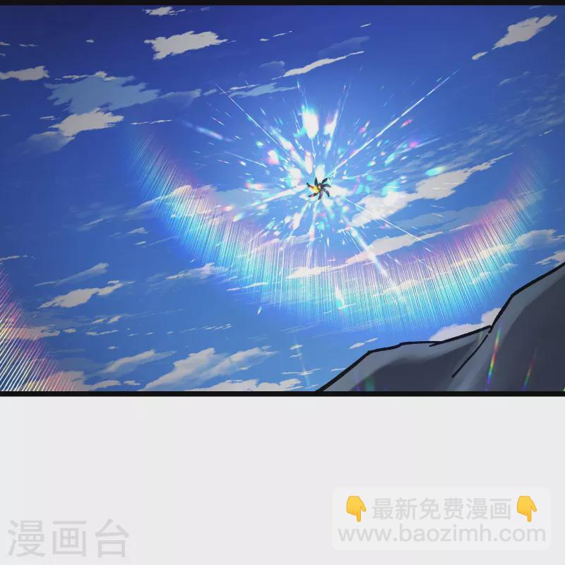 第118话 刷爆双天榜！34