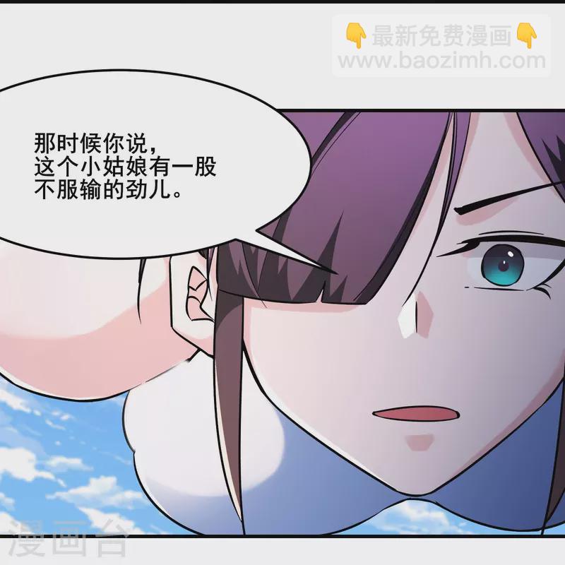 第124话 新任圣主愁天烈13