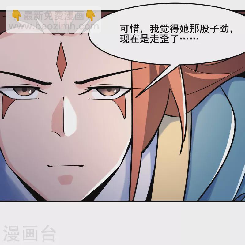 第124话 新任圣主愁天烈14