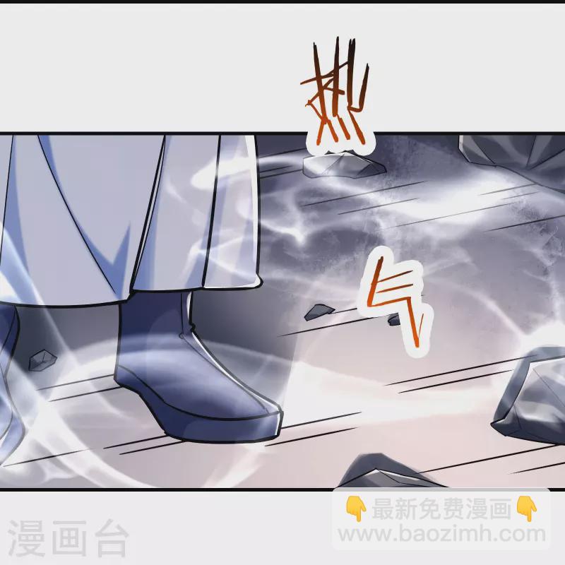 第124话 新任圣主愁天烈16