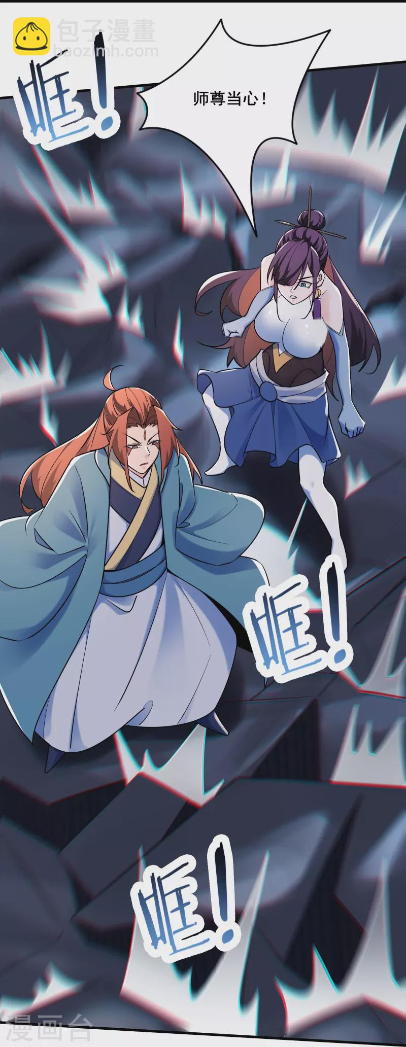 第124话 新任圣主愁天烈19
