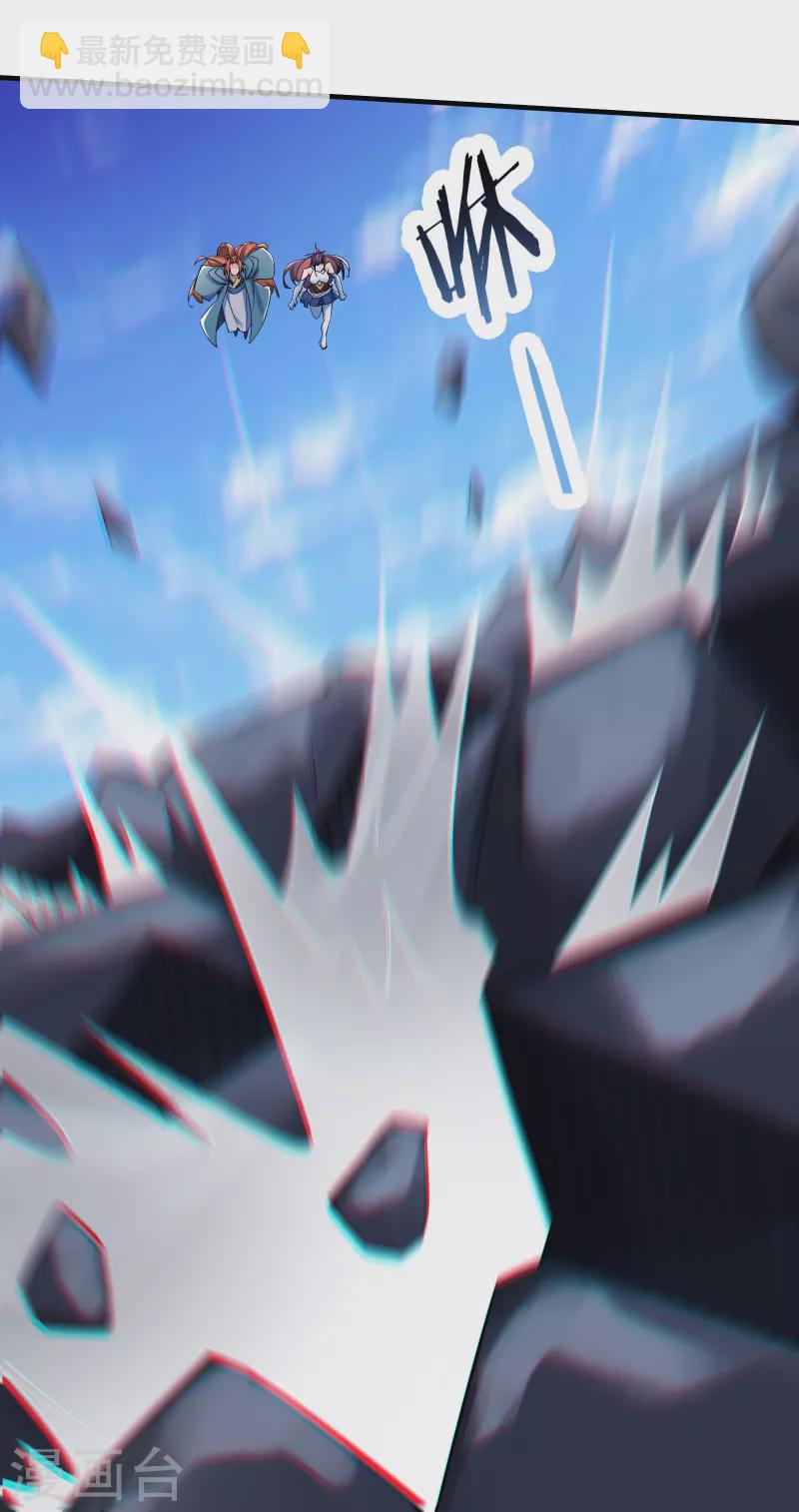 第124话 新任圣主愁天烈20