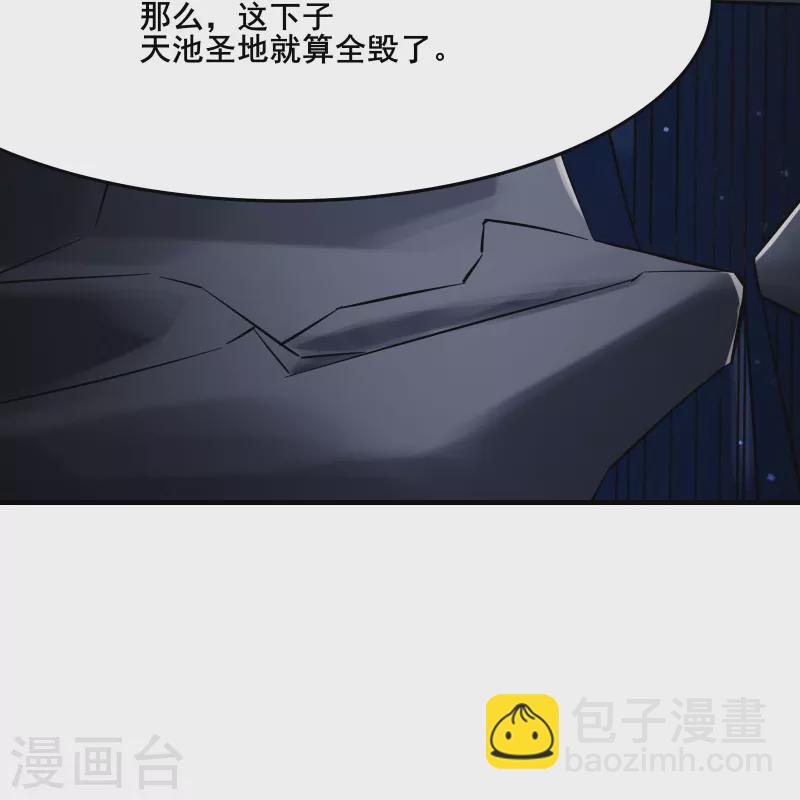 第124话 新任圣主愁天烈25