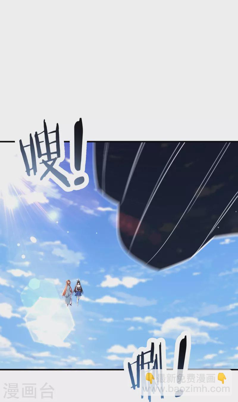 第124话 新任圣主愁天烈26