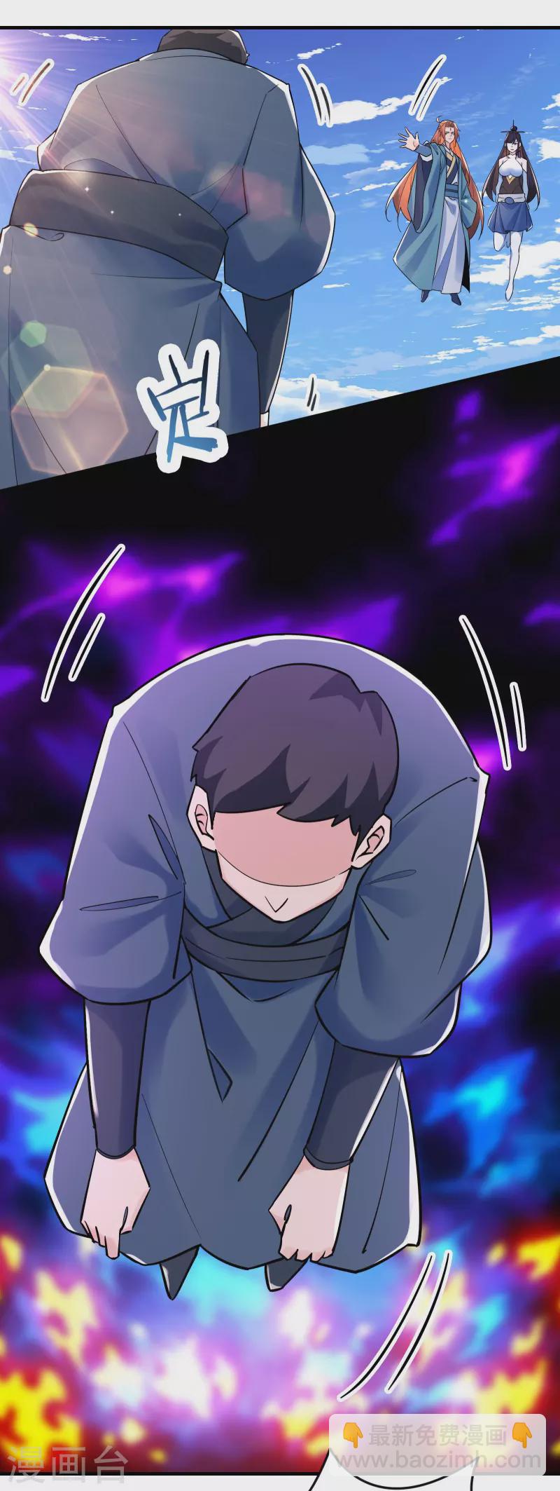 第124话 新任圣主愁天烈27
