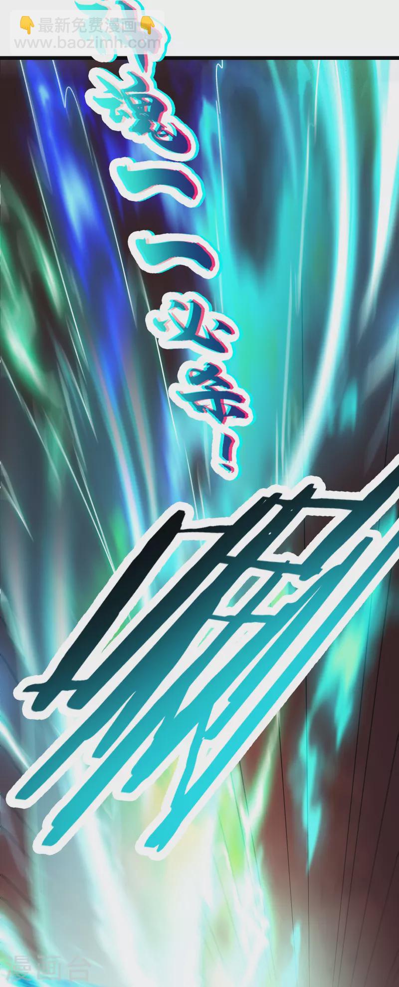 第138话 师徒对决14
