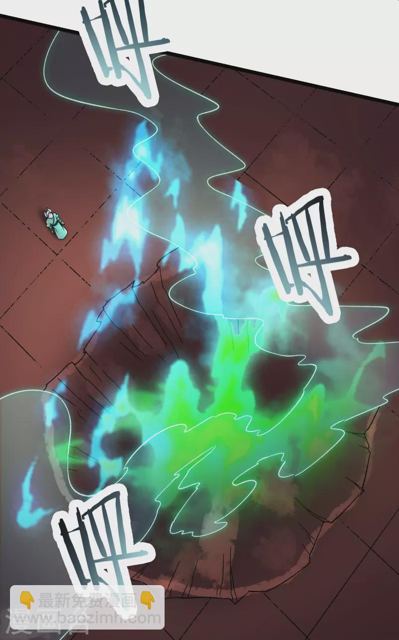 第138话 师徒对决16