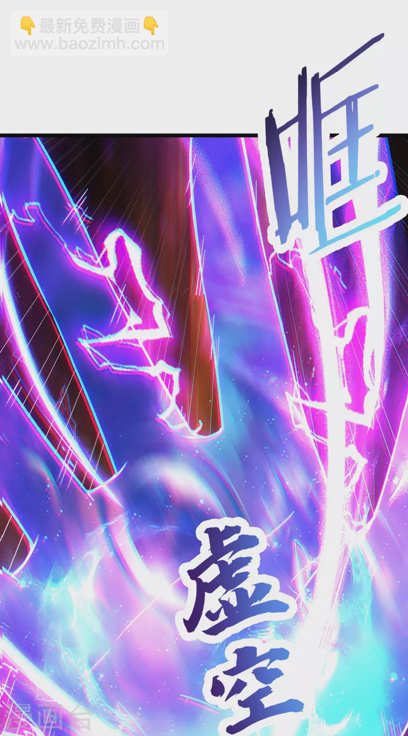 第138话 师徒对决20