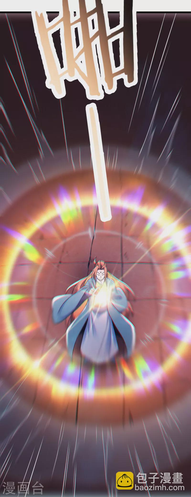 第138话 师徒对决23