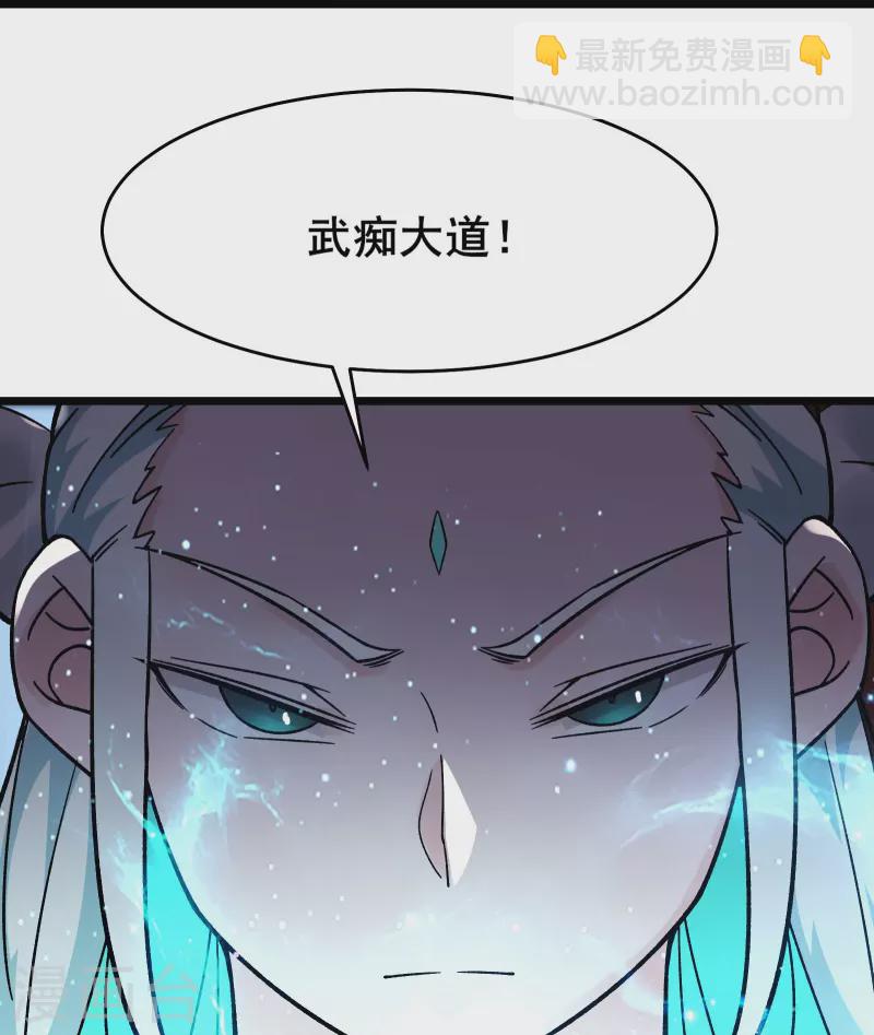 第138话 师徒对决29