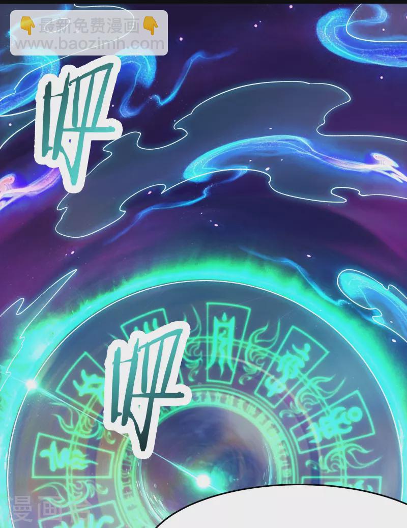 第138话 师徒对决30