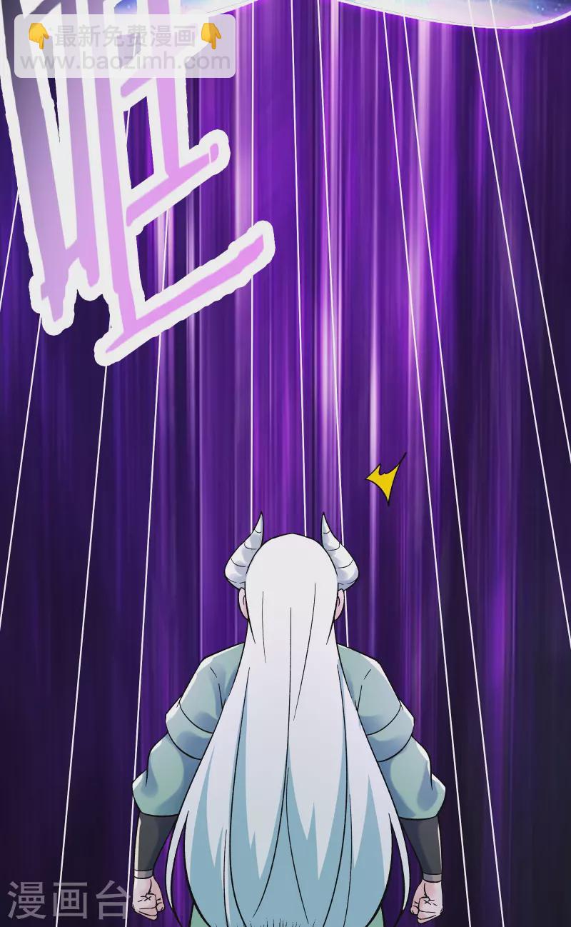 第138话 师徒对决34