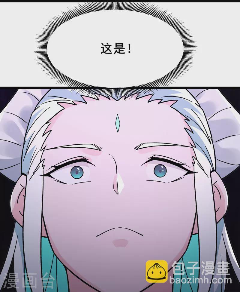 第138话 师徒对决35