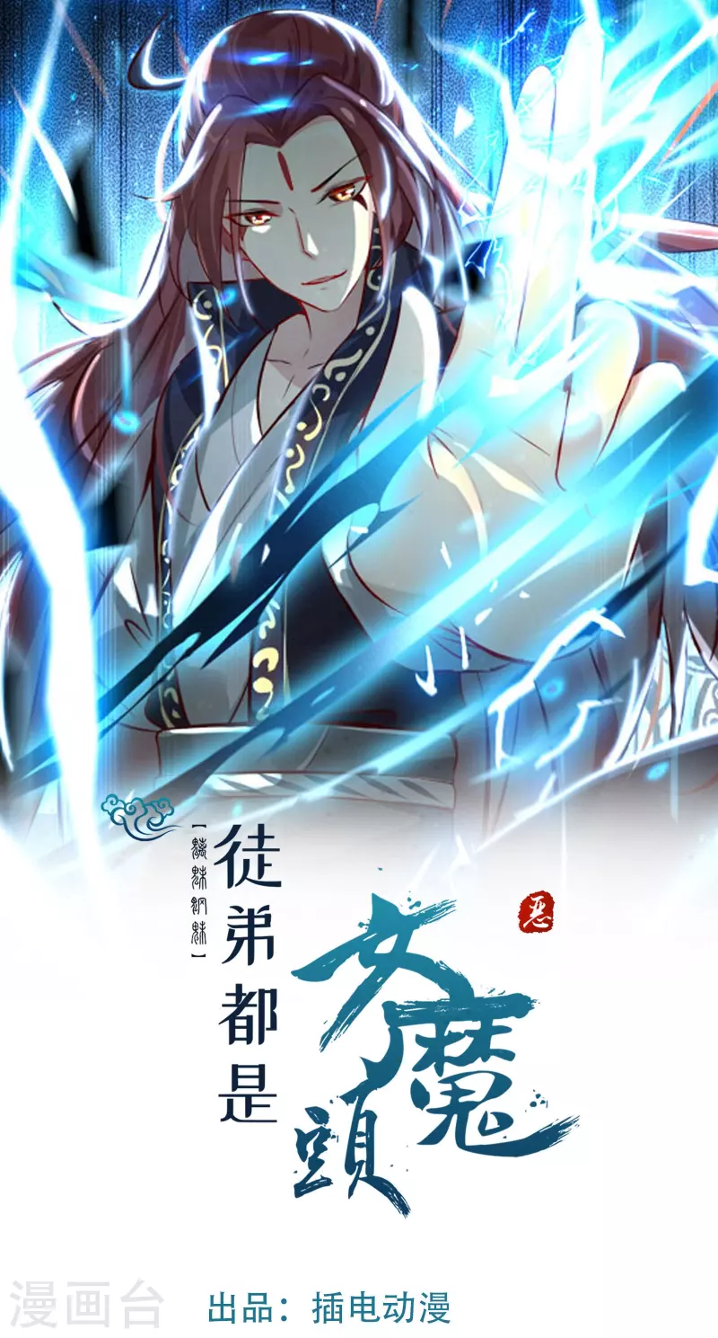 第157话 地球位面好久不见0