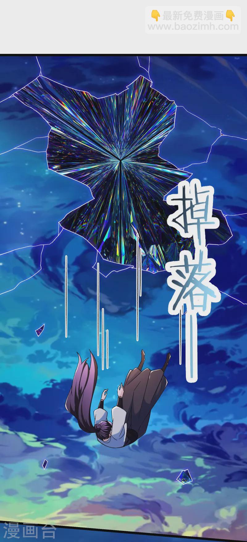 第157话 地球位面好久不见2