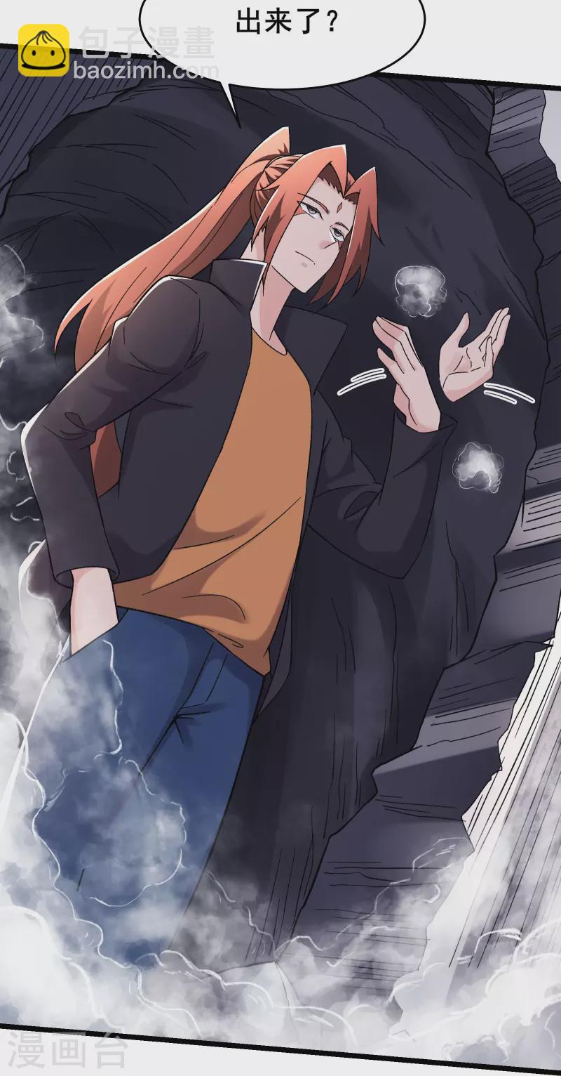 第169话 那个男人10