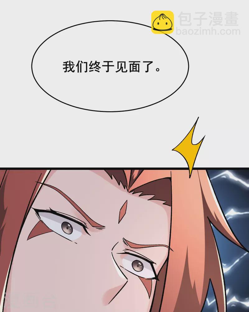 第169话 那个男人11