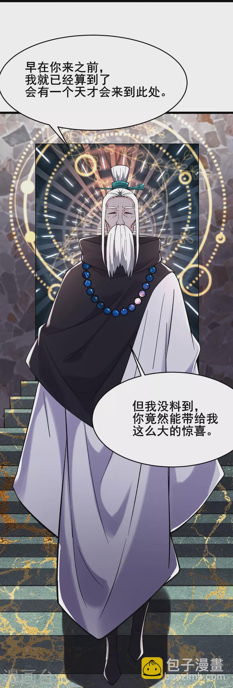 第169话 那个男人15