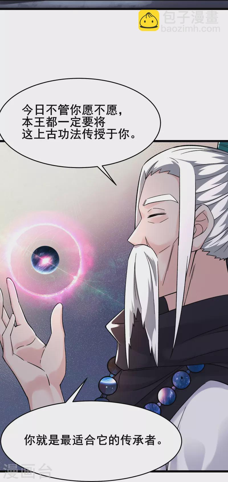 第169话 那个男人20