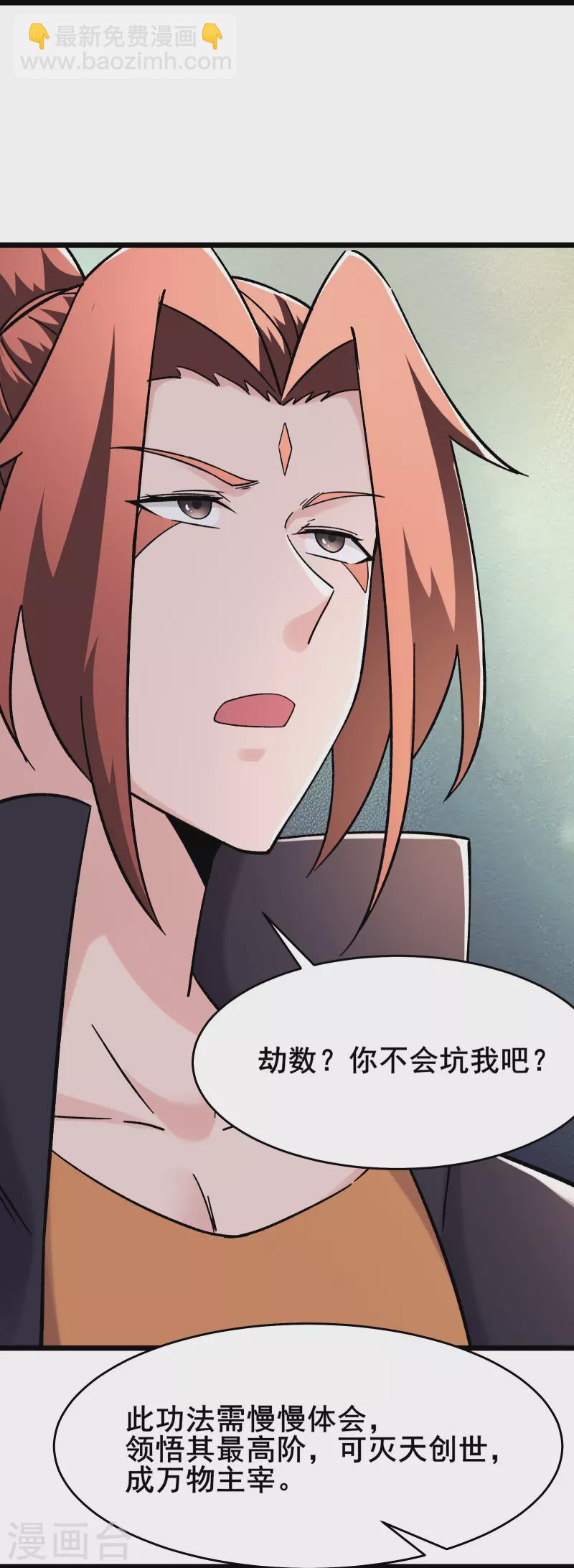 第169话 那个男人23
