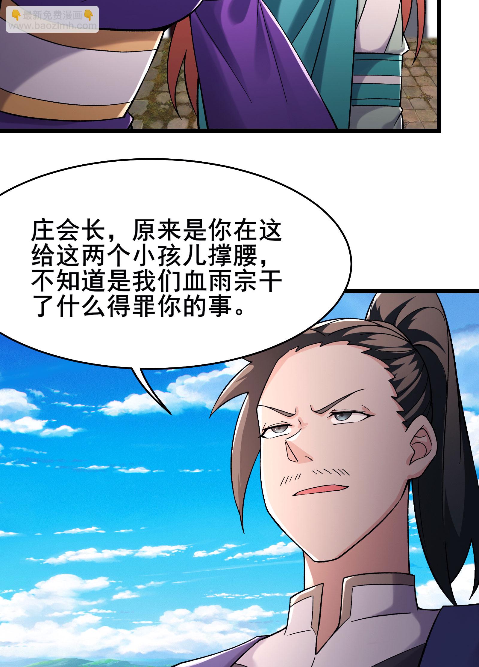第231话 去死吧！洛家小丫头！12
