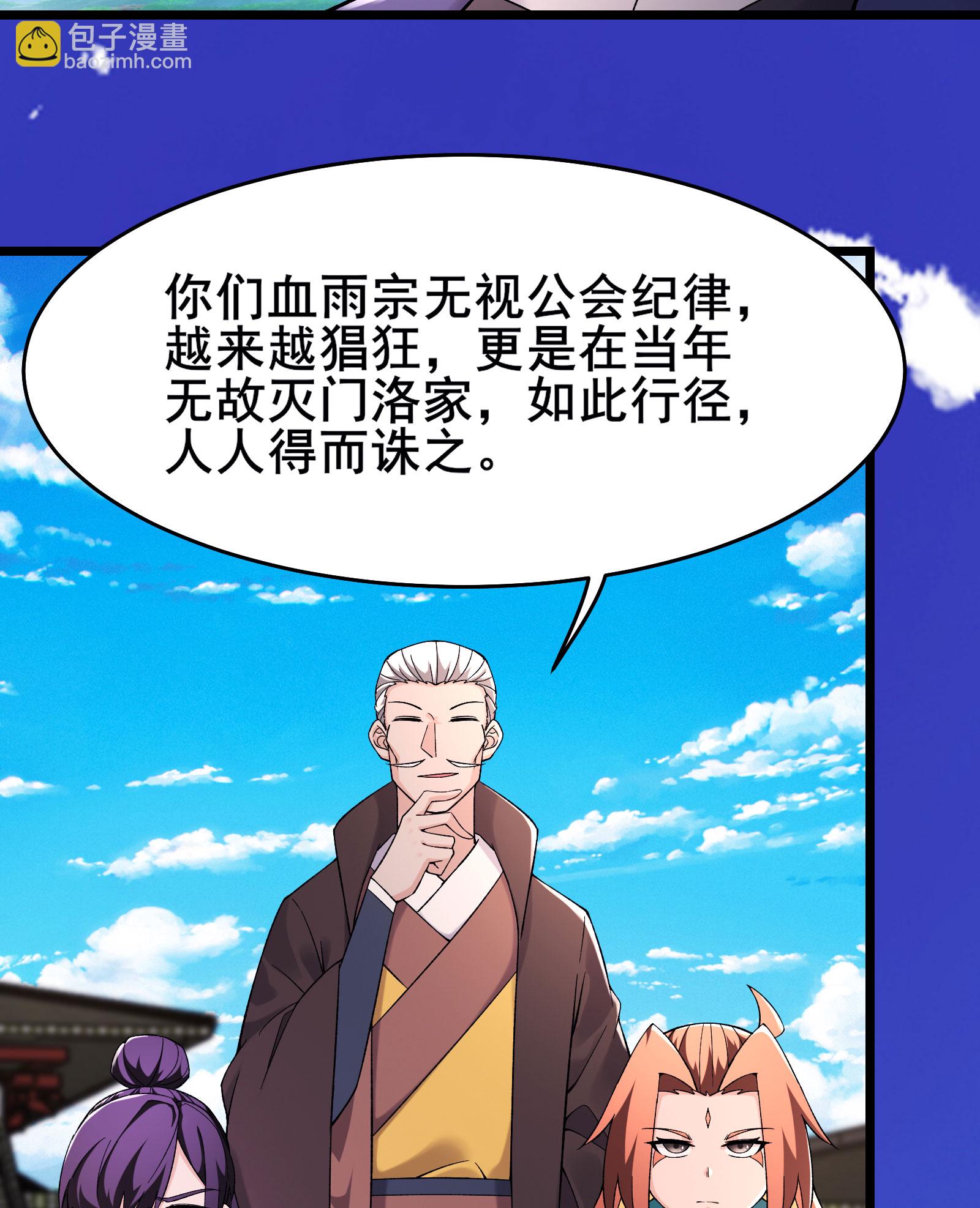 第231话 去死吧！洛家小丫头！13