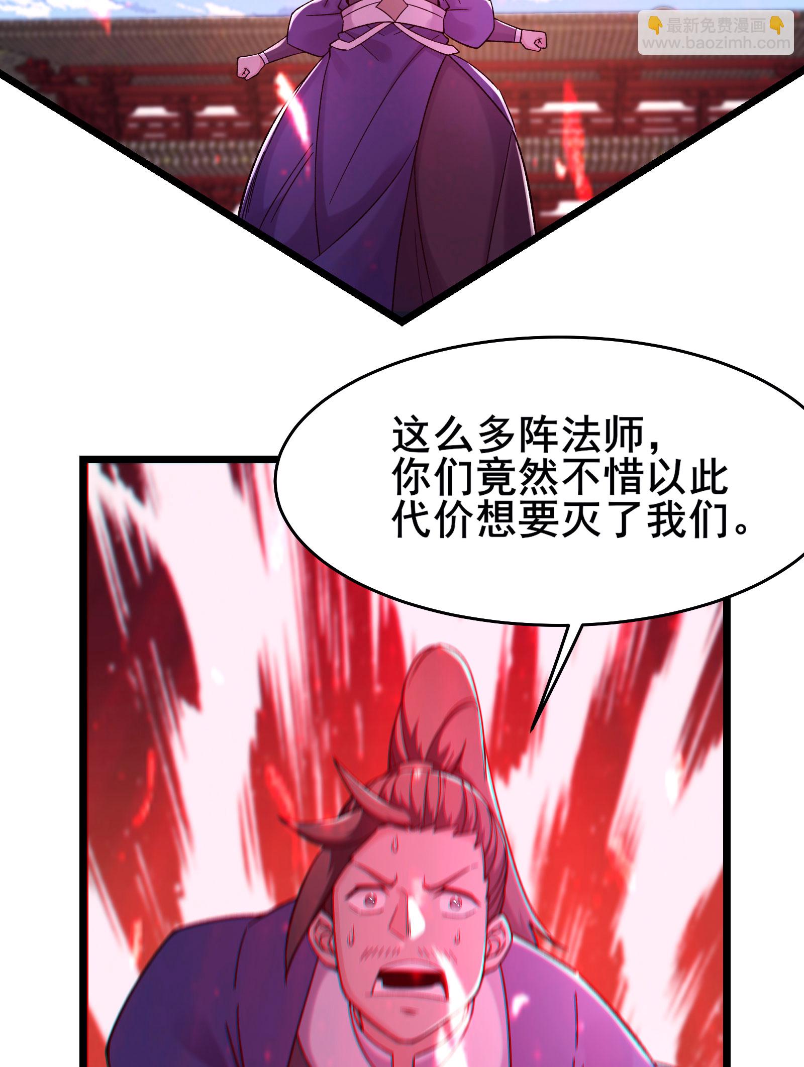 第231话 去死吧！洛家小丫头！17