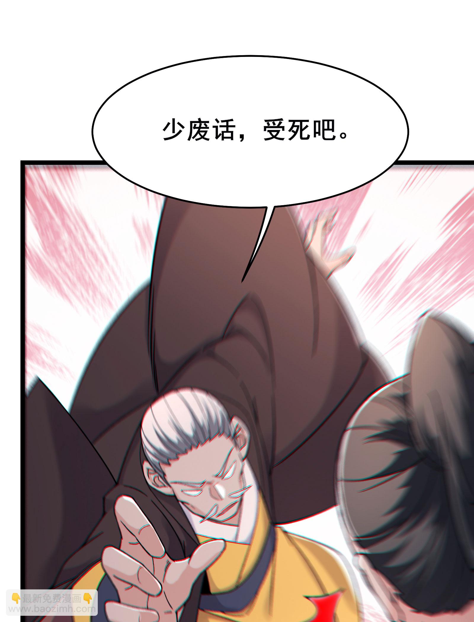 第231话 去死吧！洛家小丫头！19