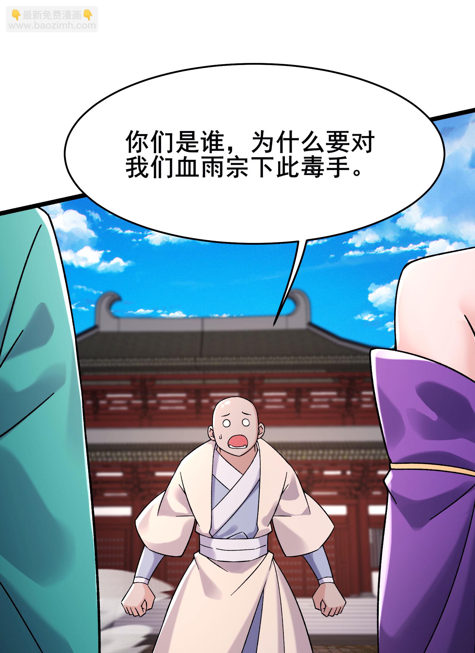 第231话 去死吧！洛家小丫头！2