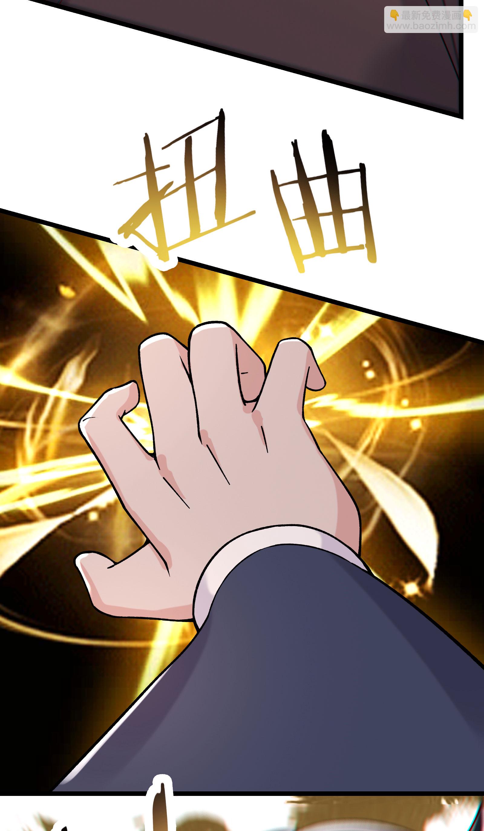 第231话 去死吧！洛家小丫头！23