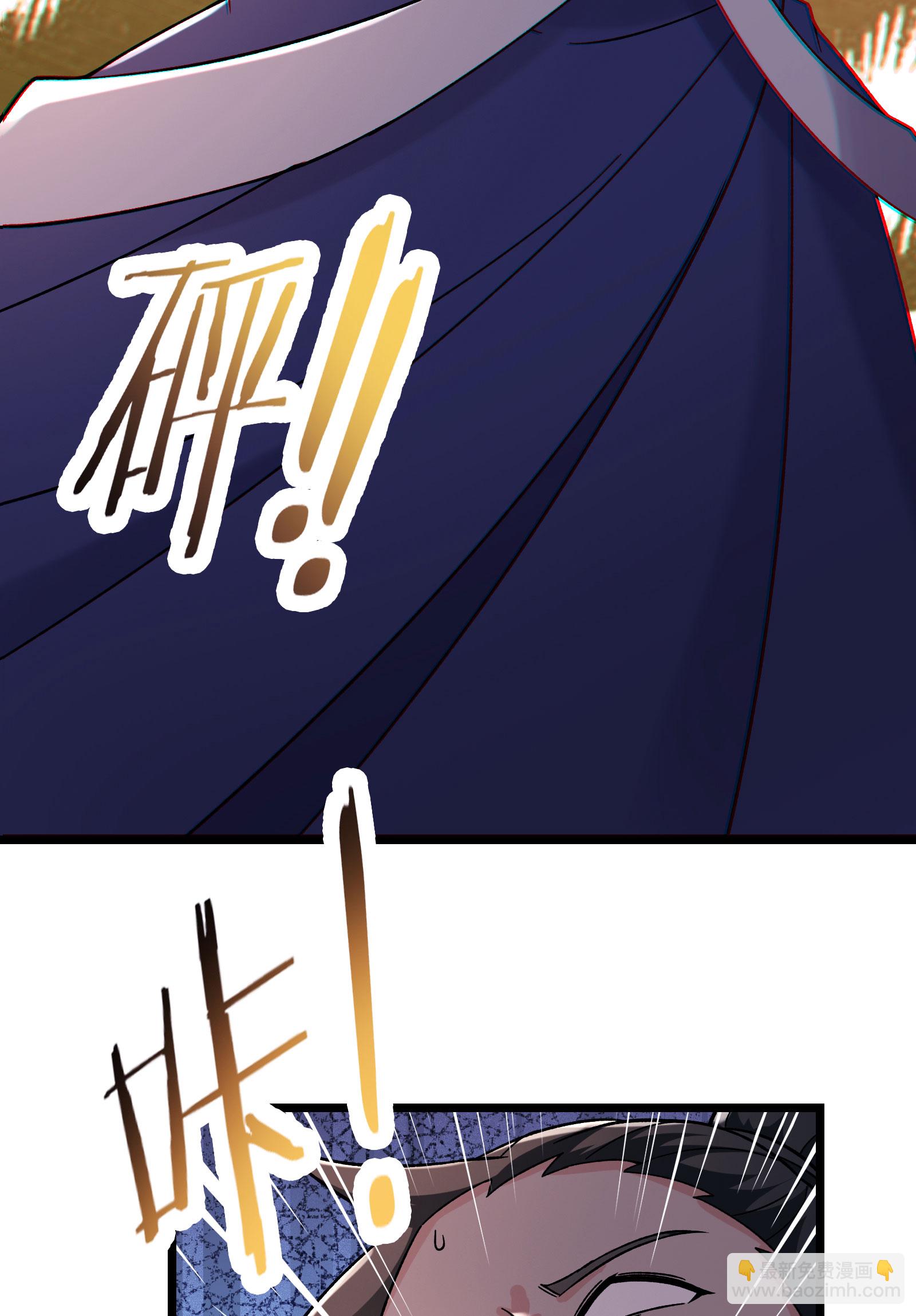 第231话 去死吧！洛家小丫头！27