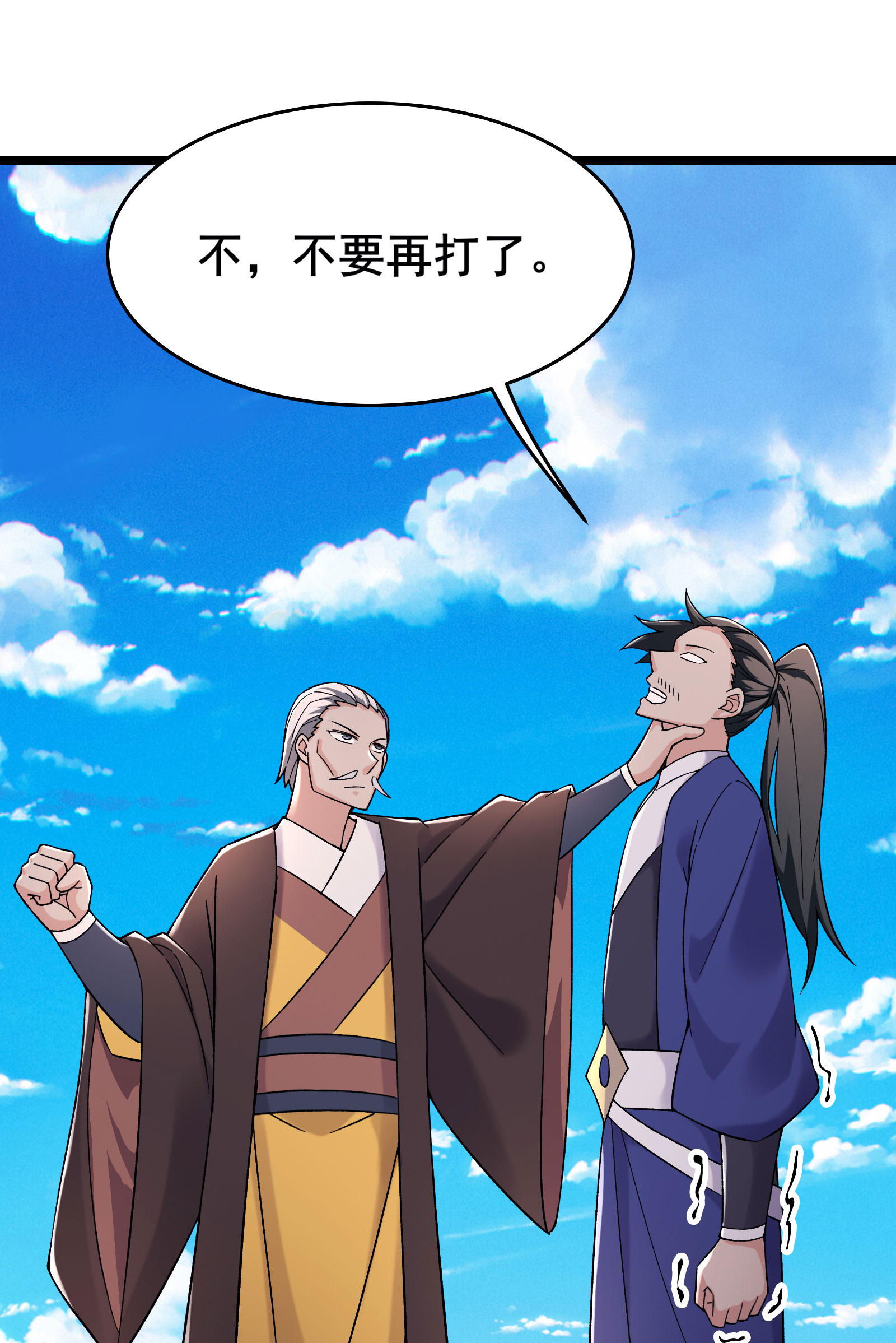 第231话 去死吧！洛家小丫头！29