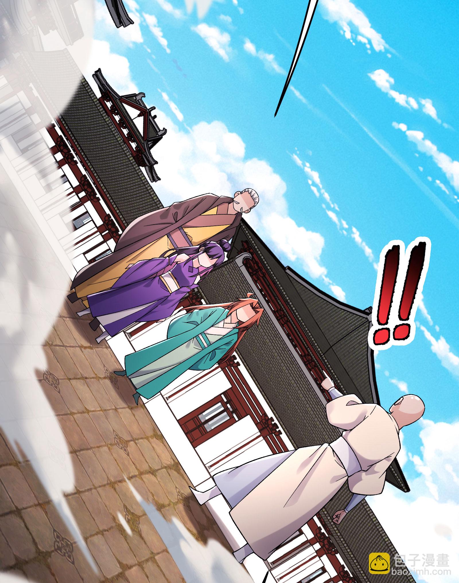 第231话 去死吧！洛家小丫头！4