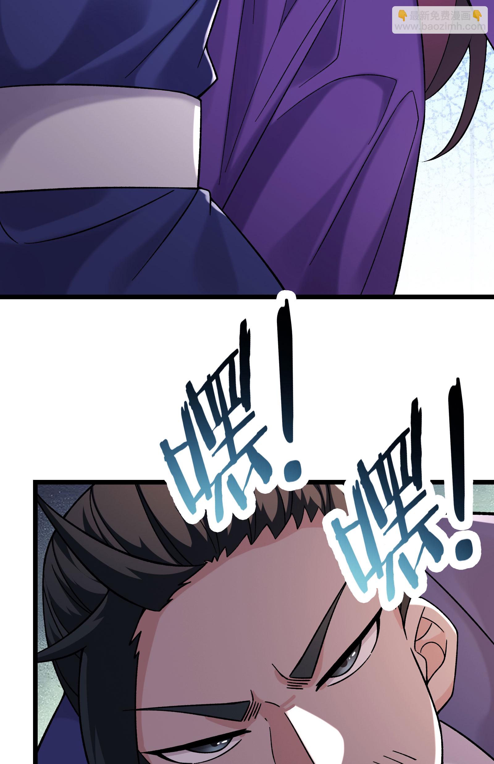 第231话 去死吧！洛家小丫头！41