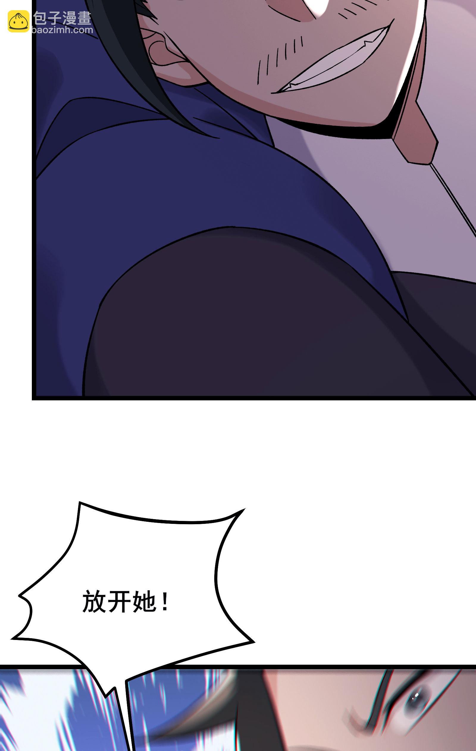 第231话 去死吧！洛家小丫头！42