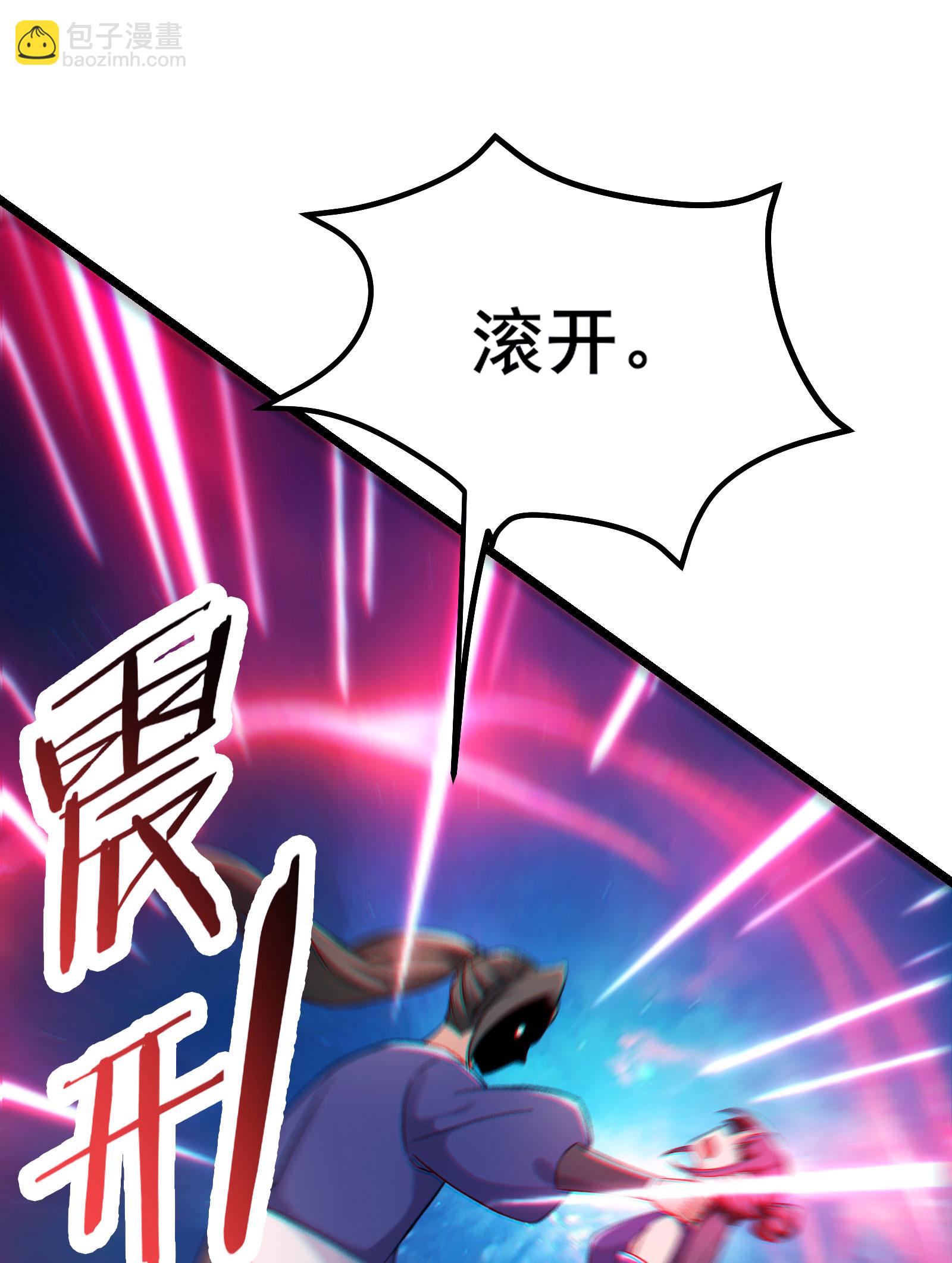 第231话 去死吧！洛家小丫头！44