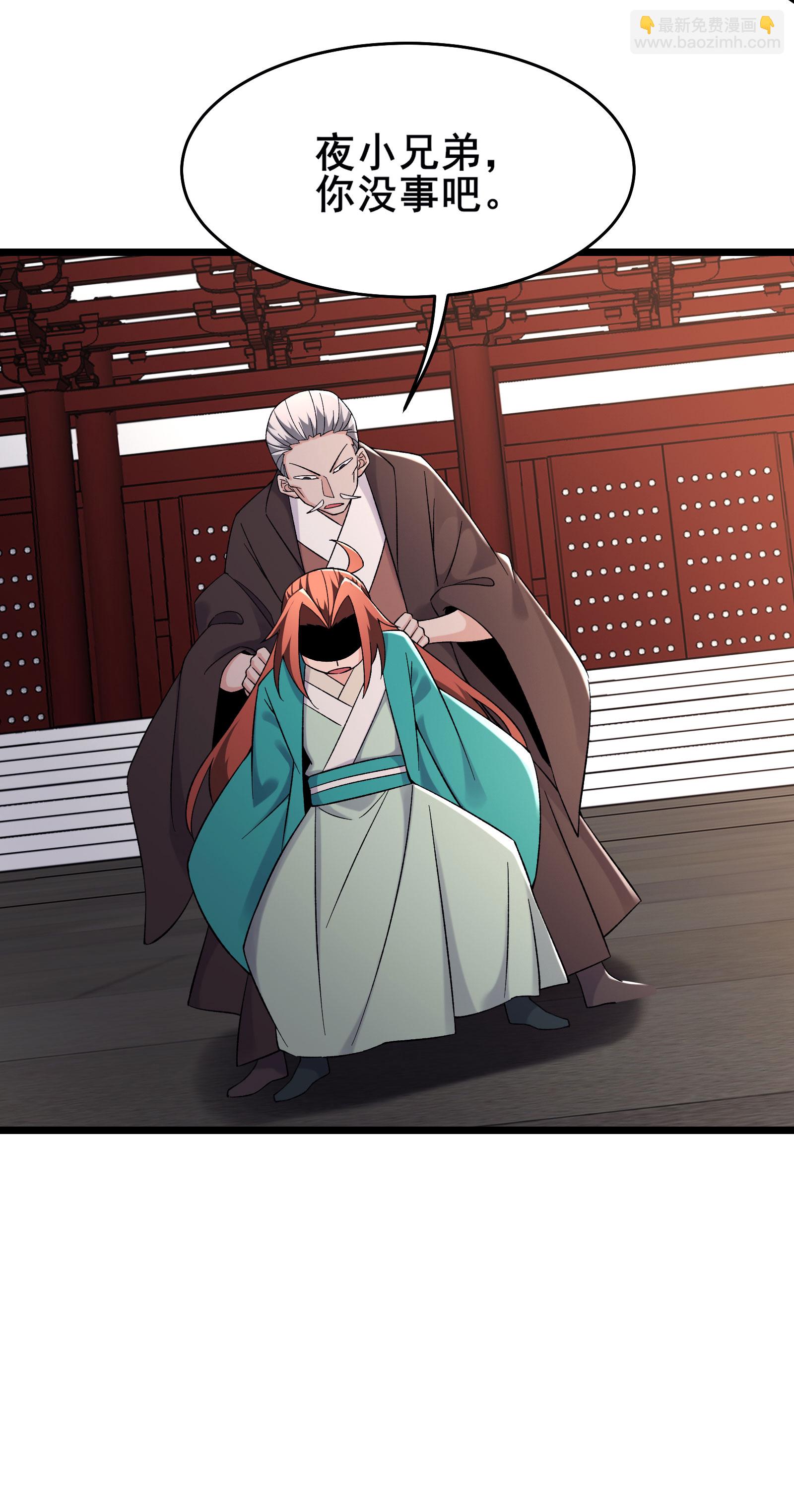第231话 去死吧！洛家小丫头！46