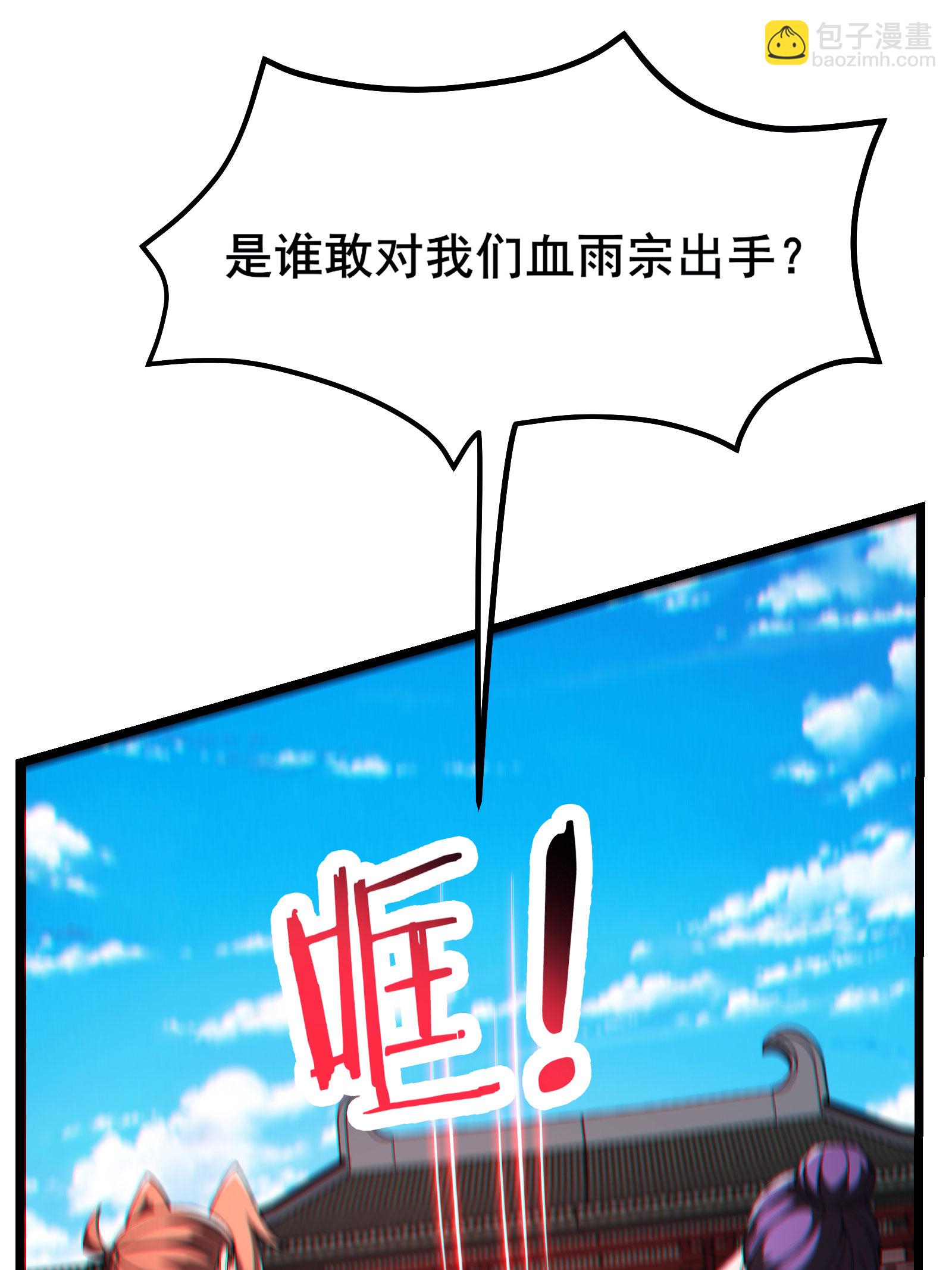 第231话 去死吧！洛家小丫头！7