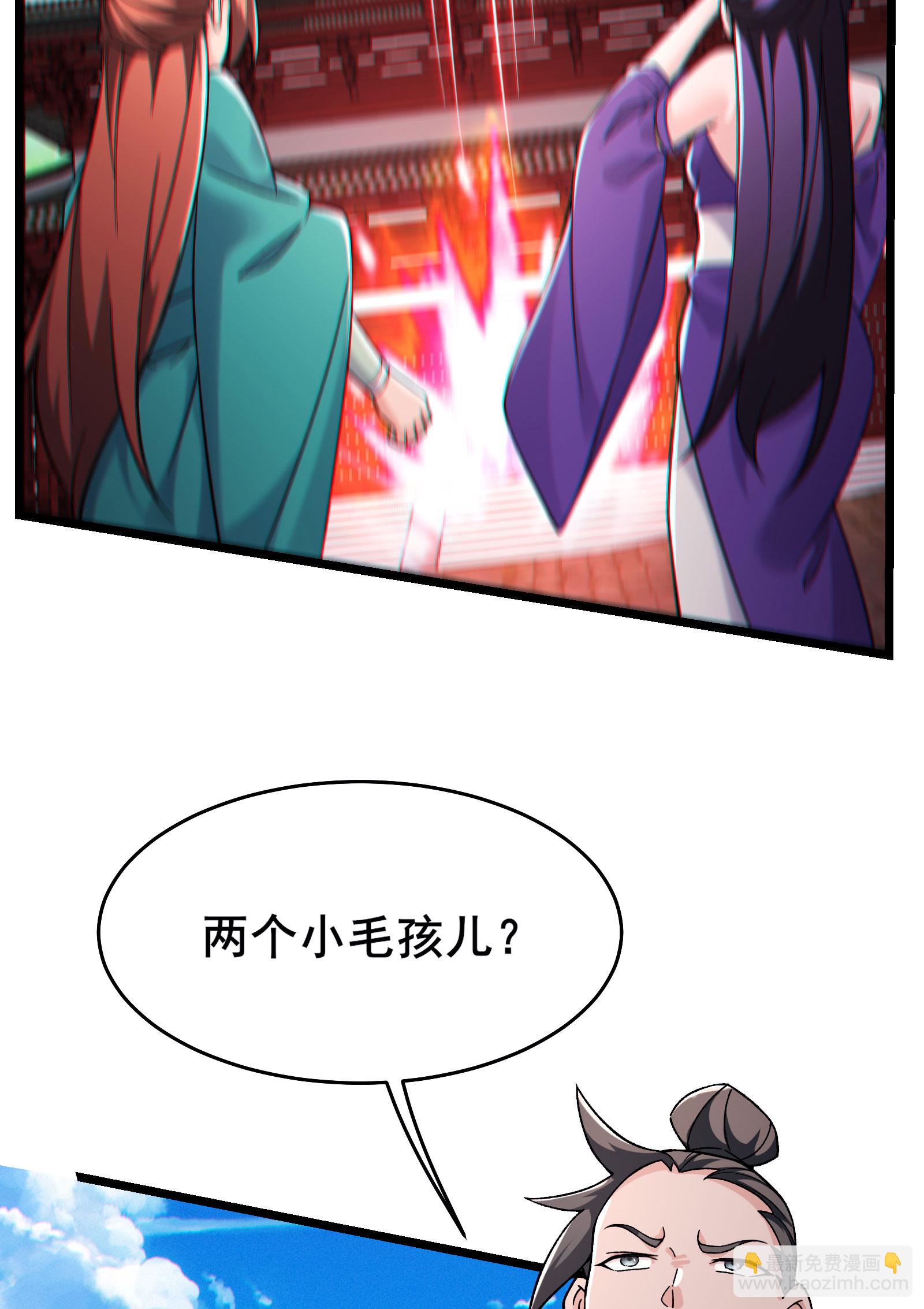 第231话 去死吧！洛家小丫头！8