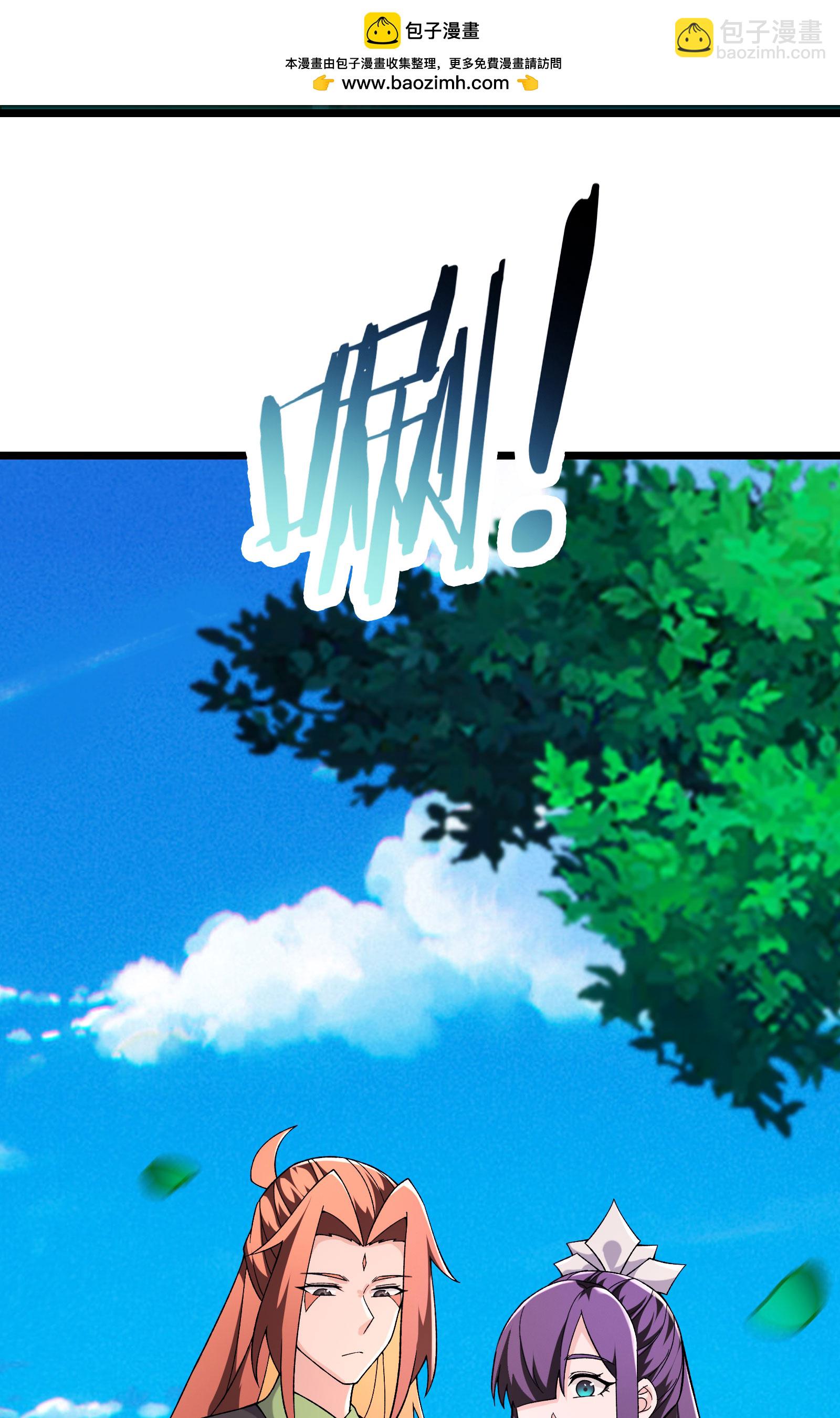第233话 夜北的真实身份1