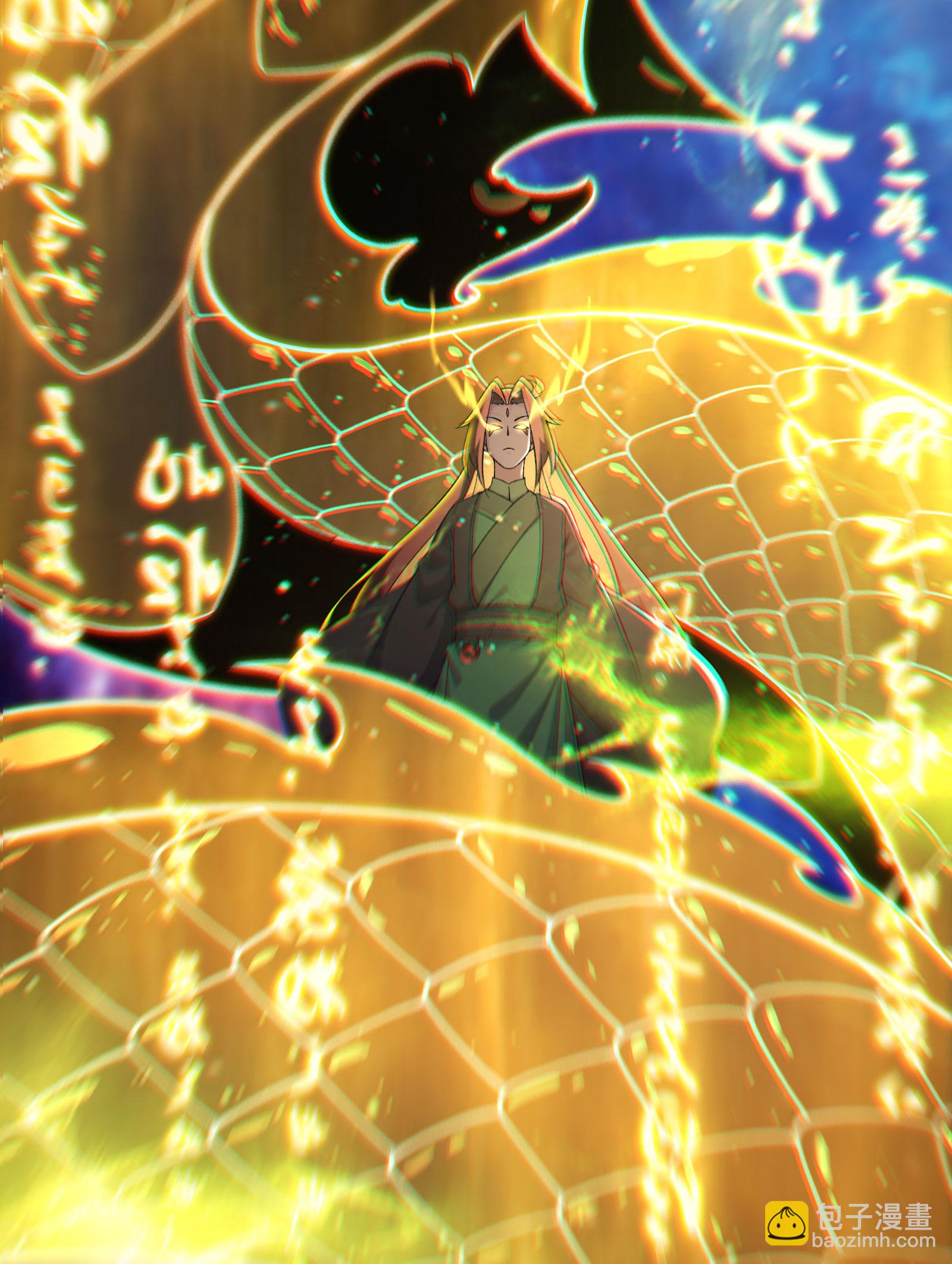 第233话 夜北的真实身份12