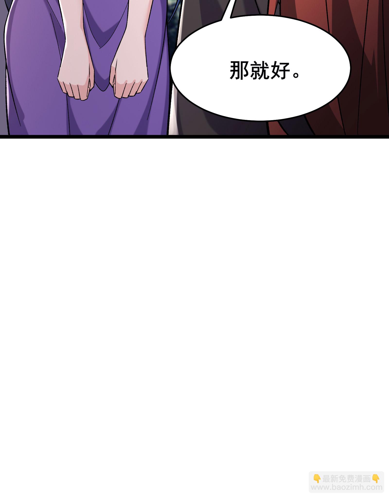 第233话 夜北的真实身份27
