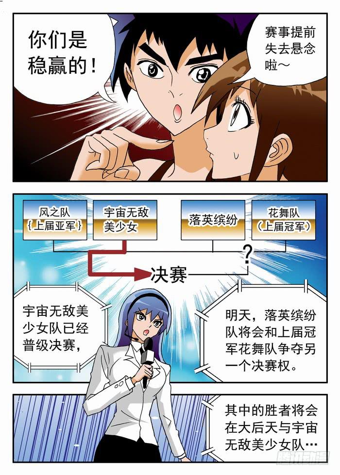 089 一字马！ 14