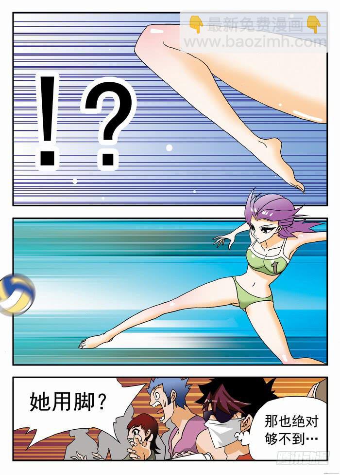 090 一字马！24